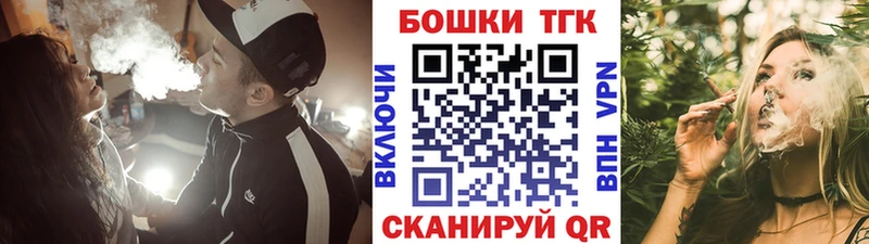 Как найти наркотики Бор Канабис  ГАШ 