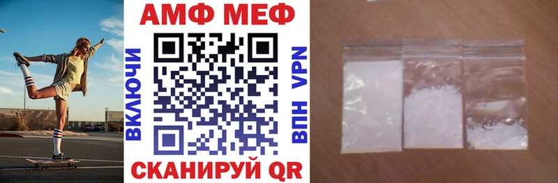 где можно купить   Бор  MEGA вход  АМФЕТАМИН Premium 