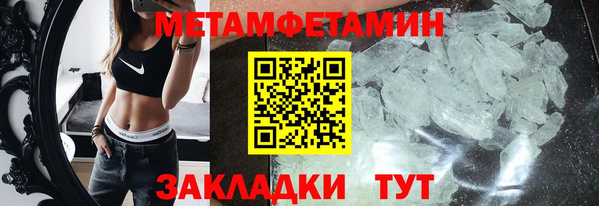 АМФЕТАМИН 98% Бор