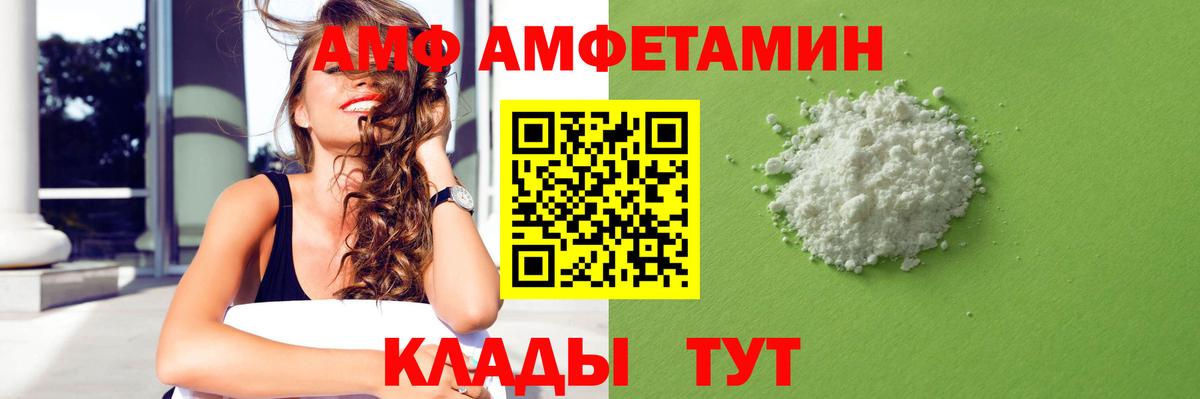Амфетамин 97%  Amphetamine  Бор  Amphetamine 