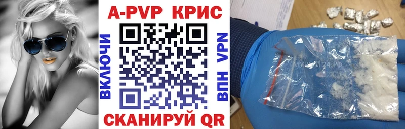 Alpha PVP VHQ  где можно купить наркотик  Бор 