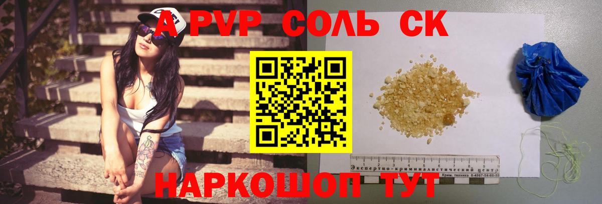Alpha PVP VHQ Бор