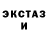 Кетамин ketamine Nago Unago