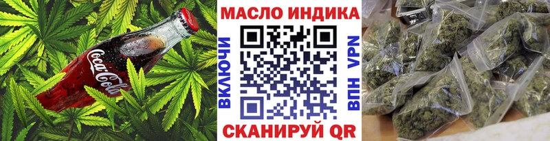 Cannafood конопля  купить  сайты  Бор 