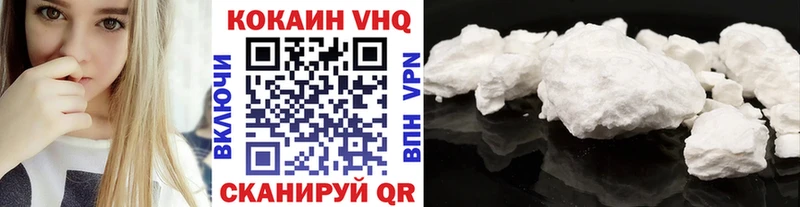Кокаин Columbia  купить  цена  Бор 