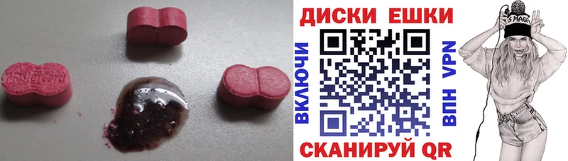 магазин  наркотиков  Бор  ЭКСТАЗИ 250 мг 