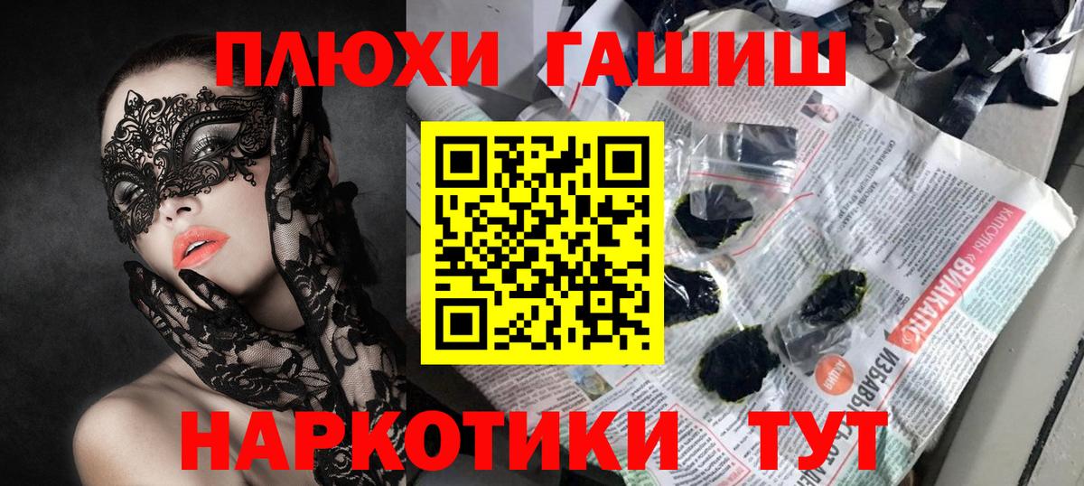 ГАШ Premium Бор