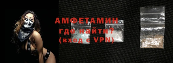 MDMA Белоозёрский