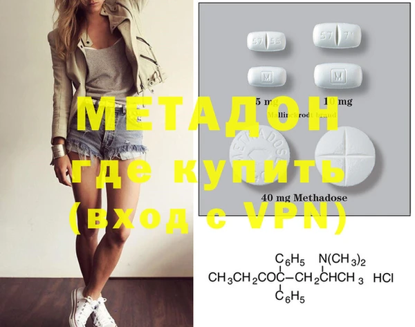 каннабис Белокуриха