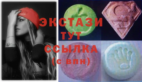 трава Беломорск
