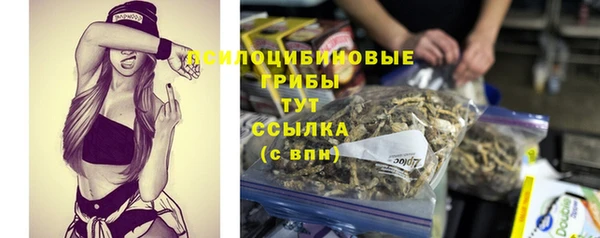 MDMA Premium VHQ Володарск