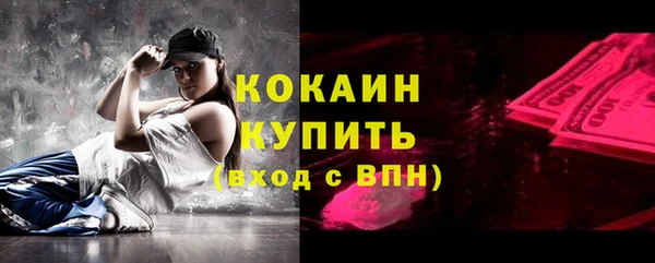 каннабис Белокуриха