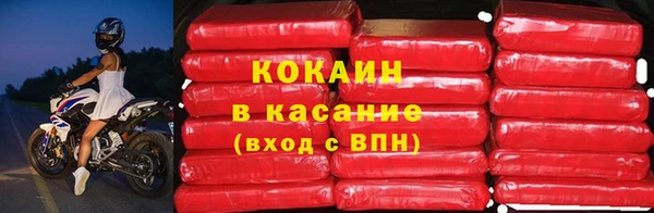 трава Беломорск