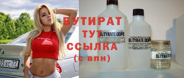 каннабис Белокуриха