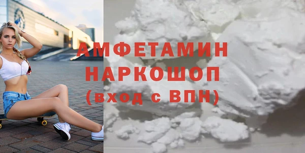 MDMA Белоозёрский