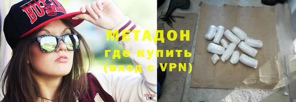 трава Беломорск