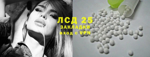 каннабис Великий Новгород