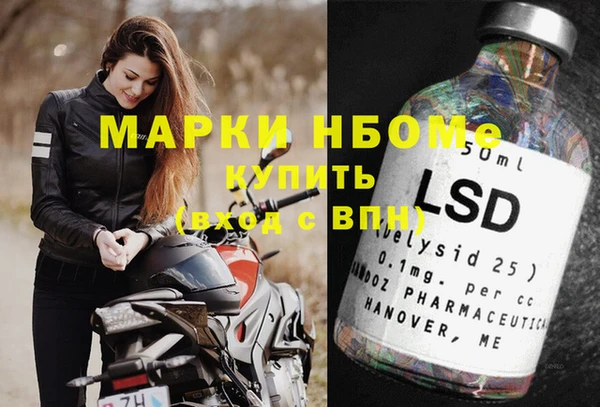 каннабис Белокуриха