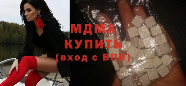 MDMA Белоозёрский