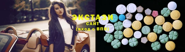 MDMA Белоозёрский