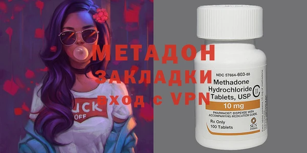 MDMA Белоозёрский