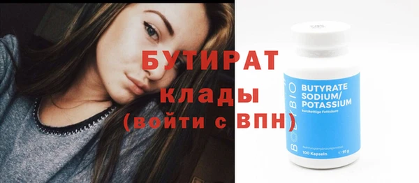 каннабис Белокуриха
