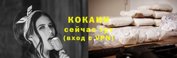 каннабис Белокуриха