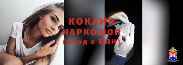 каннабис Белокуриха