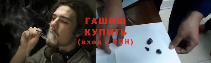 каннабис Белокуриха