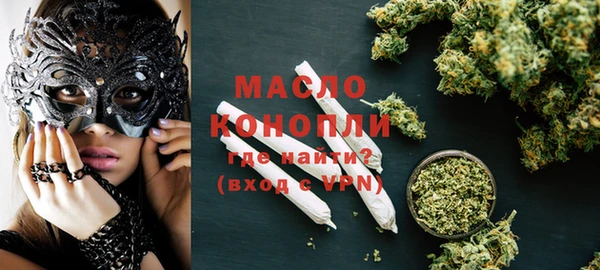 каннабис Белокуриха