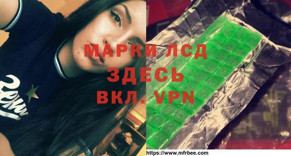 эйфоретик Горнозаводск