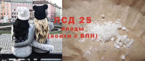 каннабис Белокуриха