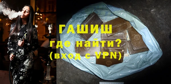трава Беломорск