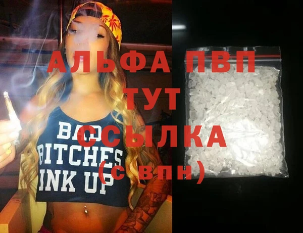 трава Беломорск