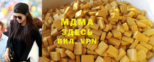 2c-b Горняк