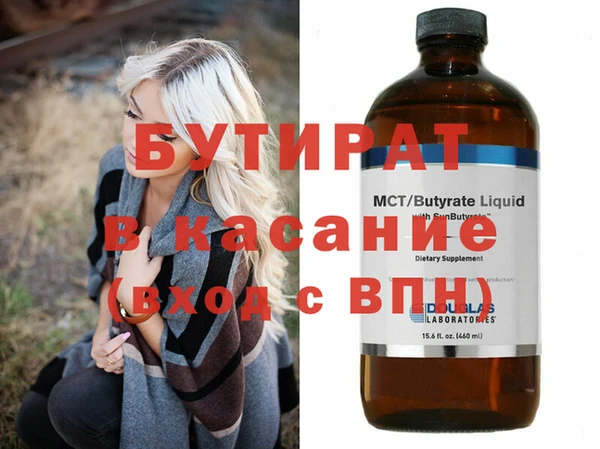 трава Беломорск