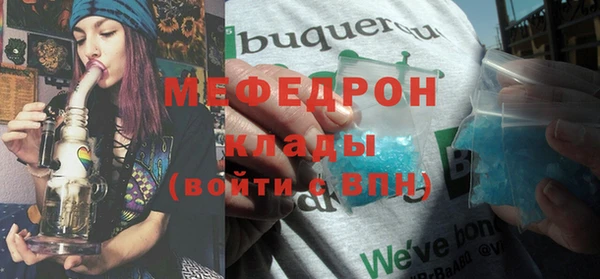 MDMA Белоозёрский