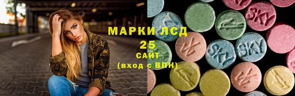 марки lsd Горно-Алтайск