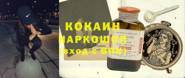 каннабис Белокуриха