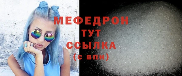 трава Беломорск