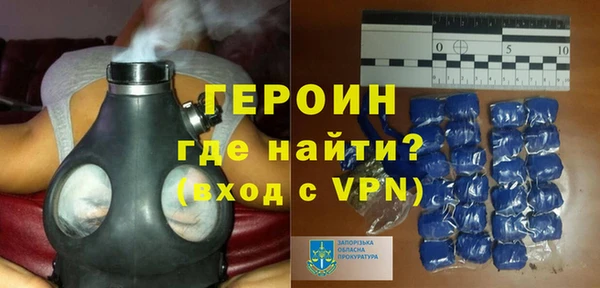 трава Беломорск