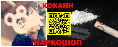 мефедрон Балашиха