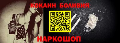мефедрон Балашиха