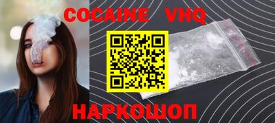 мефедрон Балашиха
