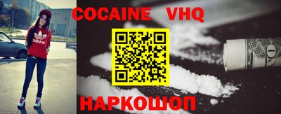 марки nbome Балахна