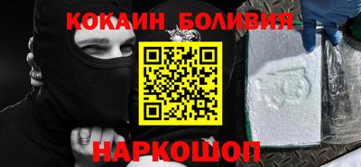 мескалин Беслан