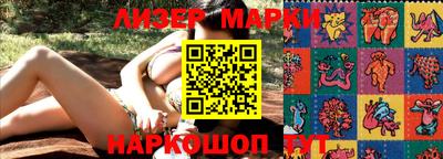 прущий лед Берёзовский