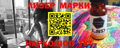 мефедрон Балашиха