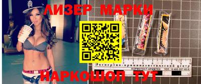 метамфетамин Балаково