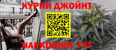 метамфетамин Балаково